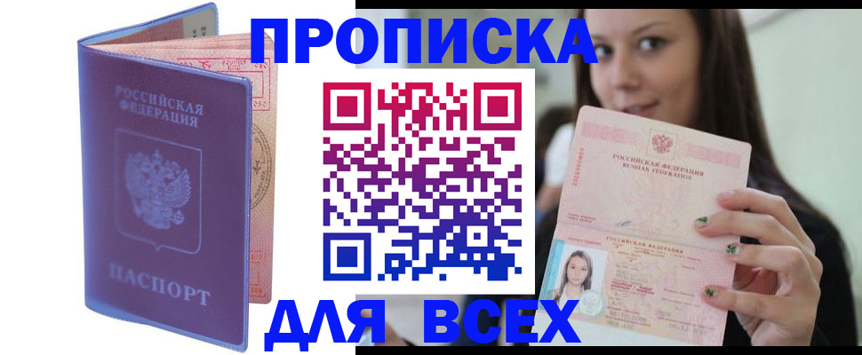 регистрация для школы в Первоуральске